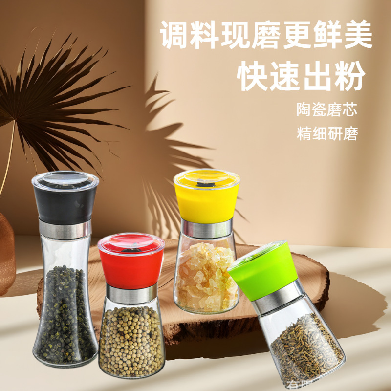 国境を越えた現物販売 手動ペッパー グラインダー（黒胡椒、山椒、海塩用） 調味料ボトル ガラス製グラインダーボトル|undefined