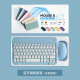 10-inch Bluetooth panel color/single-mode mouse (battery) + box: sky blue