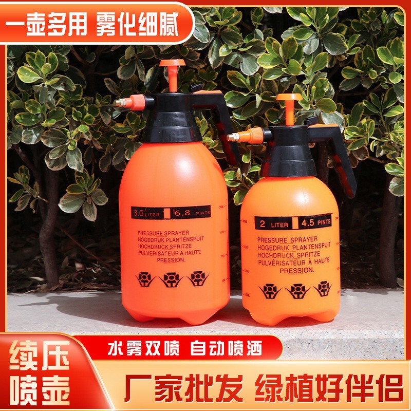 Factory 2L3L hand-held pneumatic sprayer watering can watering pot watering vase gardening disinfection tool