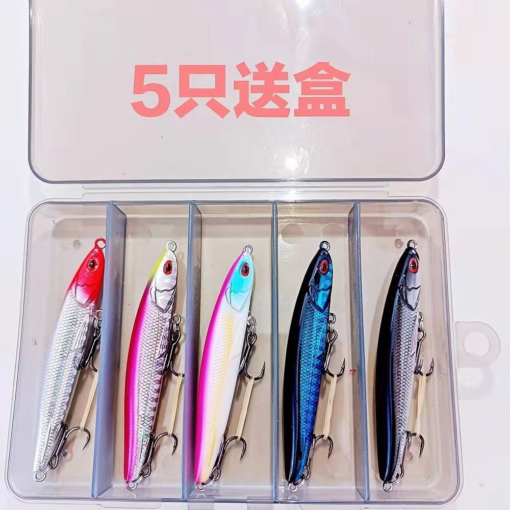 泊翘沉水铅笔路亚饵米诺超远投翘嘴专用淡水鳡鱼通杀颤沉假全套