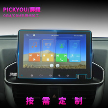 �羳���N�����m��23���S��YARis����Ĥ�������п�Prius��Ļ���oĤ