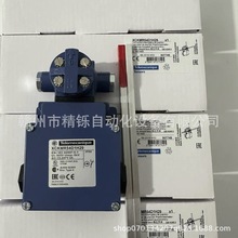 施耐德十字限位开关XCKMR44D2H29  XCKVR44D1H29 议价