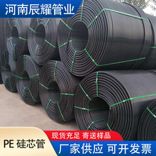 pe����ܱ��o�� ����ϩ��ɫ���ϱP�� ͨӍ·�������|�����A���