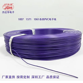 手机数据线;连接器;数码电源线