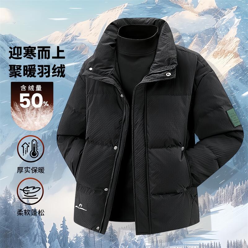 (New National Standard 50% Down) High-Quality Men's Down Jacket, Stylish, Trendy, Warm and Warm