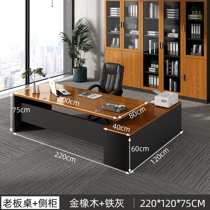 H&轻奢老板办公桌椅组合简约现代总裁桌主管大班台办公室电脑|undefined