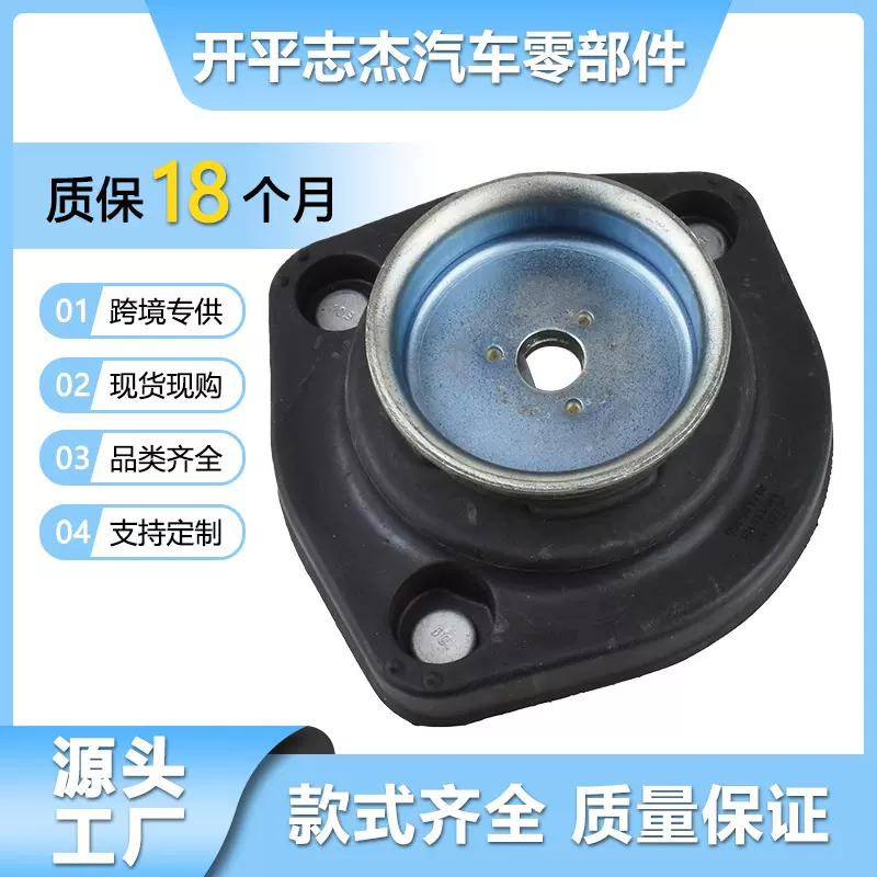 厂家直销 55310-2D000 55310-1F000 适用于现代 图森 机顶胶 减压