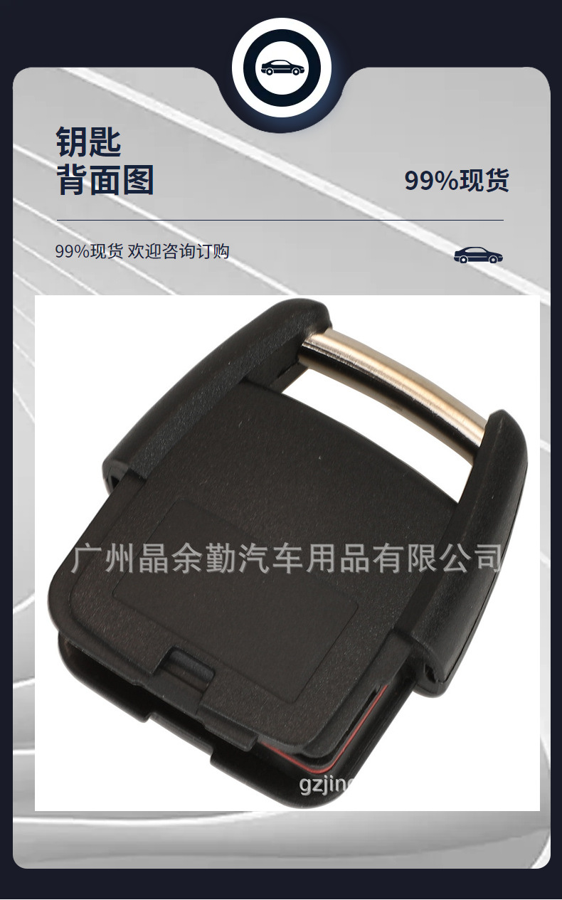 93176615 Is Suitable for 2-Key Opel Straight Car Remote Control Key 434Mhz Bosch Ts Astra
