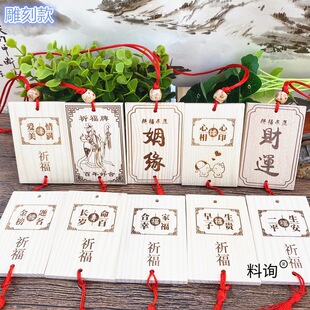 ��ľ�� �� ���� �������S���ף����ľ�����ι�ˇƷ�����ӡLOGO