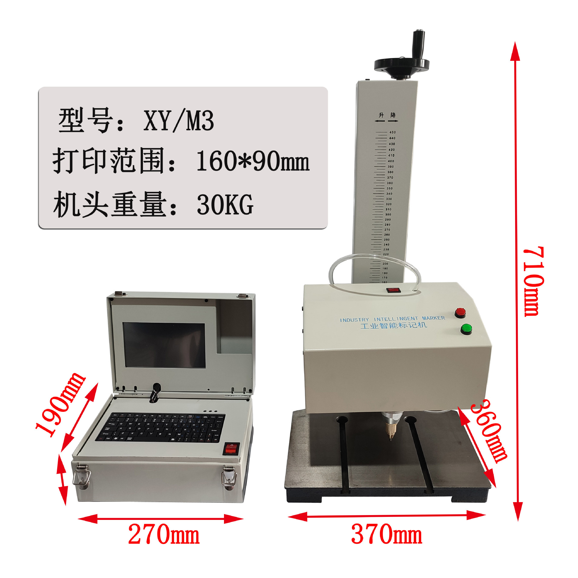Xuanyi Máquina de marcado eléctrica portátil Máquina de grabado de metal Máquina de codificación de marco de placa de acero Máquina de codificación VIN de viga de automóvil