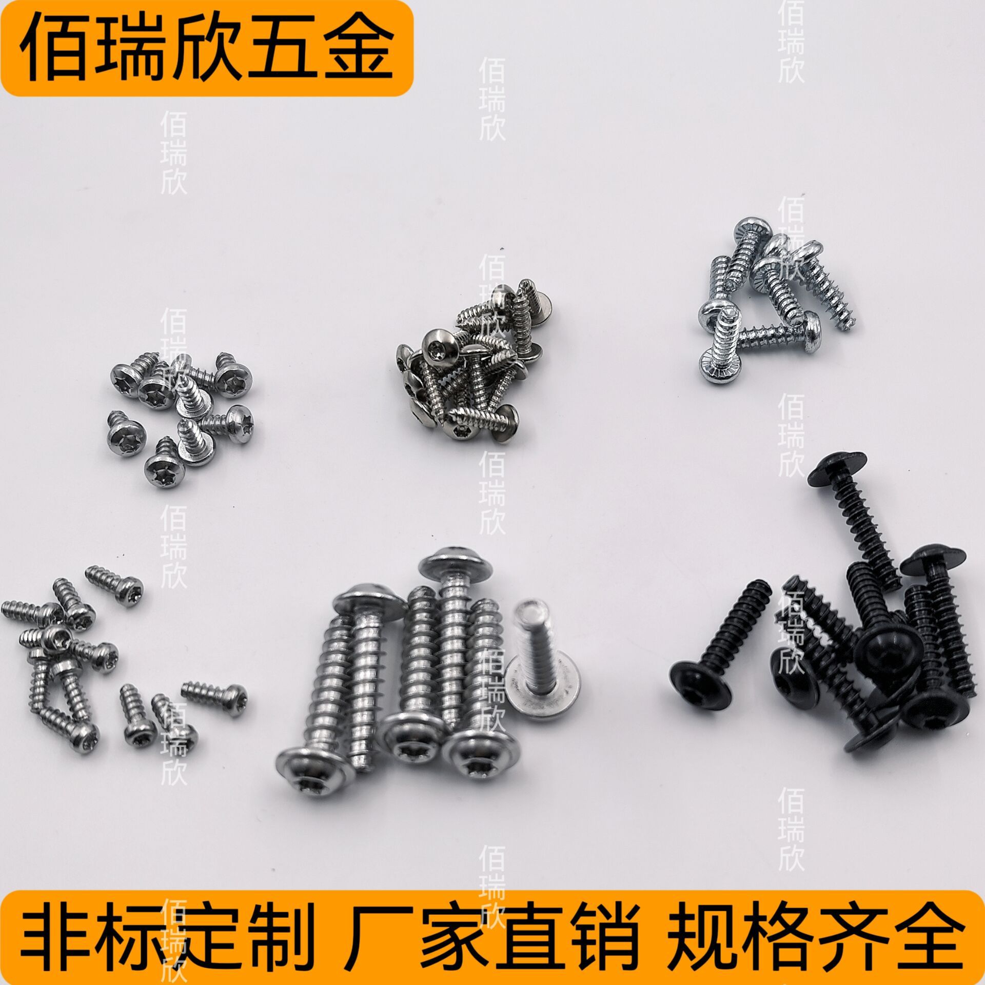 304不锈钢盘头梅花带垫平尾自攻螺丝PWB圆头防盗自攻螺丝梅花螺钉