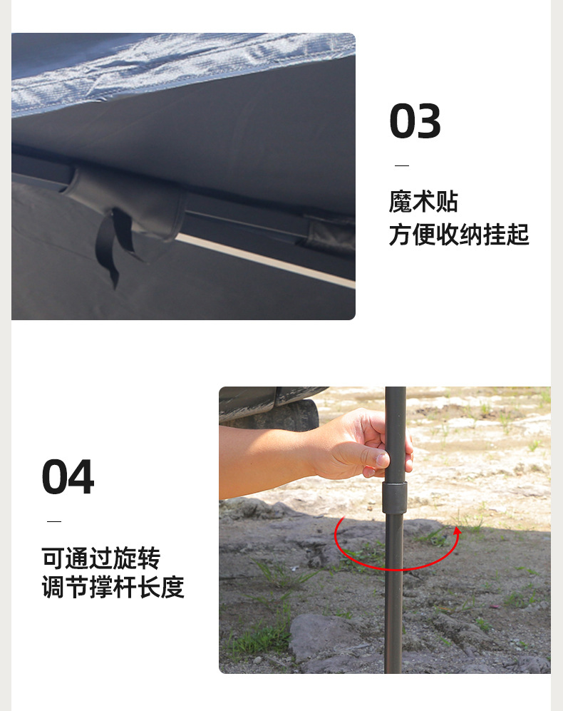 Outdoor Thickened Sunshade Car Canopy with Led, Multifunctional Adjustable Color Tent, Camping Tarp, Side Awning