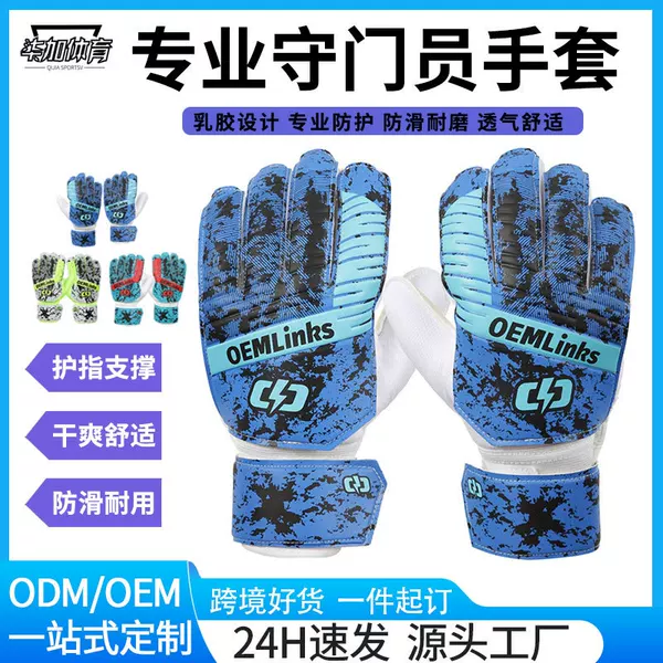 Cross-Border Football Goalkeeper Gloves for Children and Adults, Training Student Goalkeeper Gloves, Professional Competition Gloves with Finger Protection and Anti-Slip Equipment