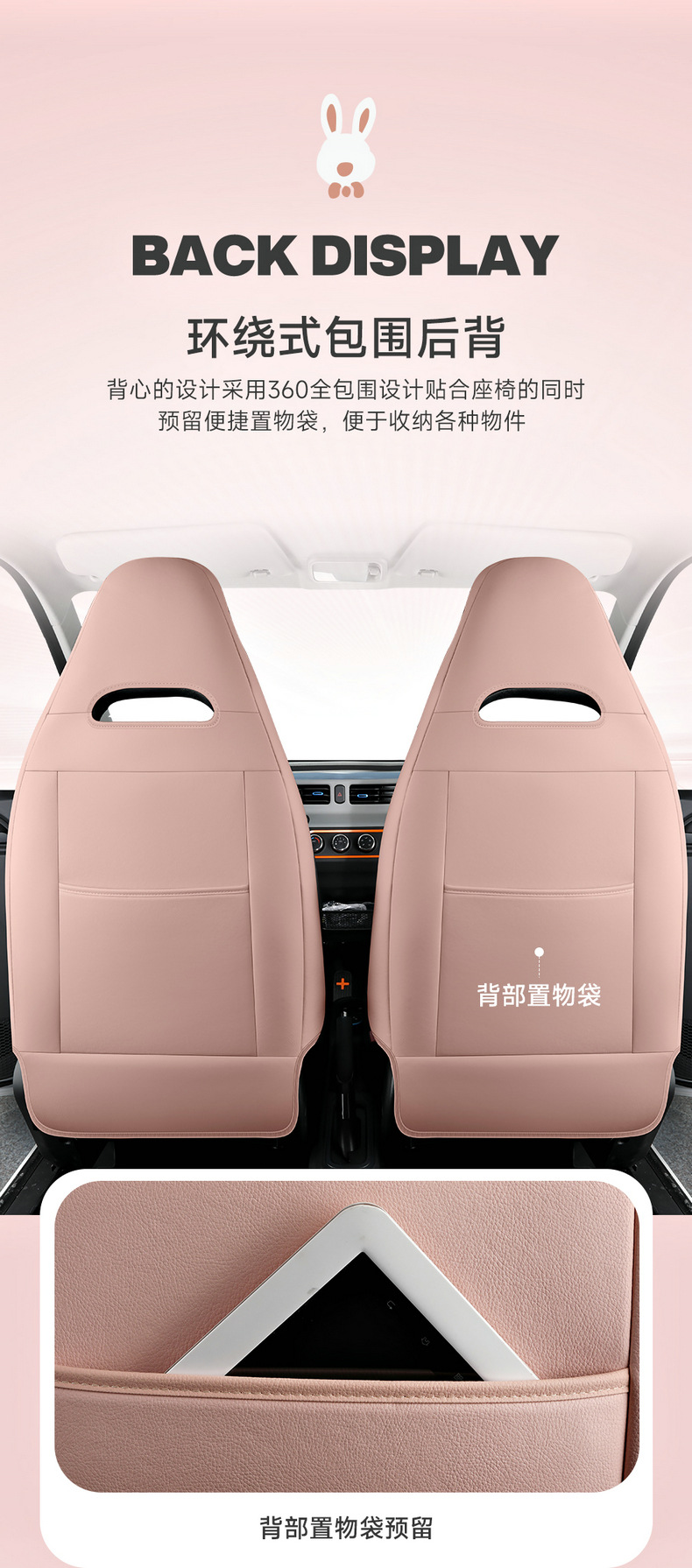 Wuling Hongguang miniev car seat cover cartoon cushion mini macaron special seat cover fully surrounded four seasons