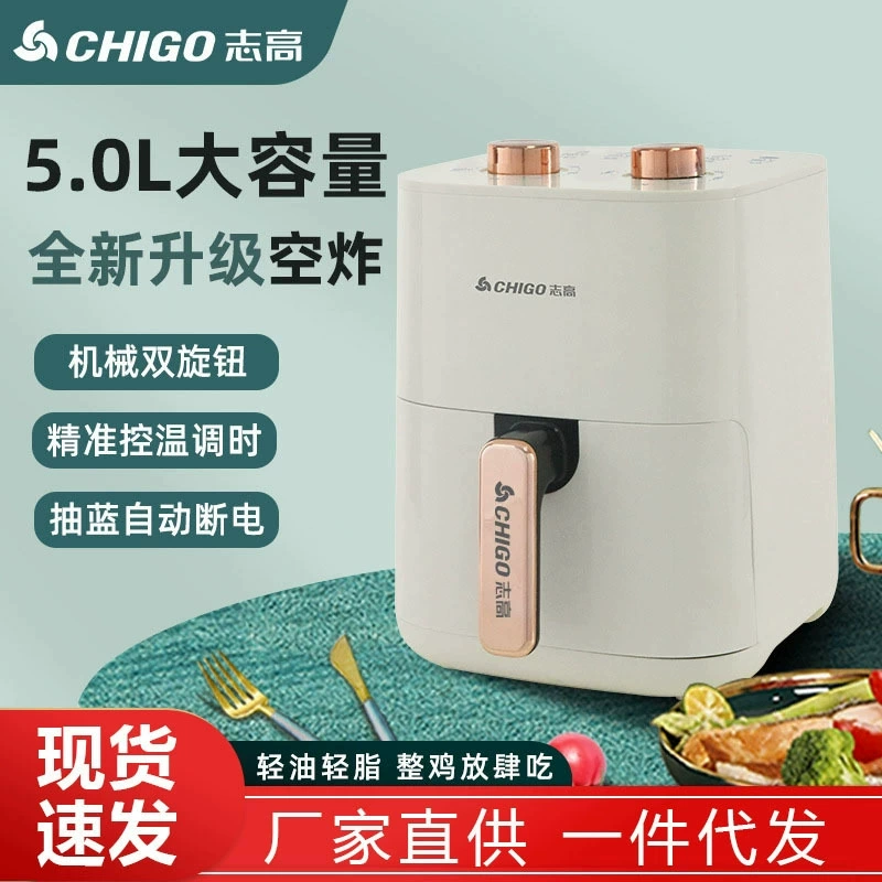 Фритюрница (CHIGO) 4 и 6 Л, большой объем, антипригарное дымо-отсечение мультфункциональная