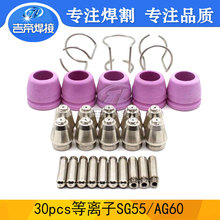 30PCS AG60늘O����늝{AG60/SG55�՚���x�Ӹ�Ĳ��׼�30pcs