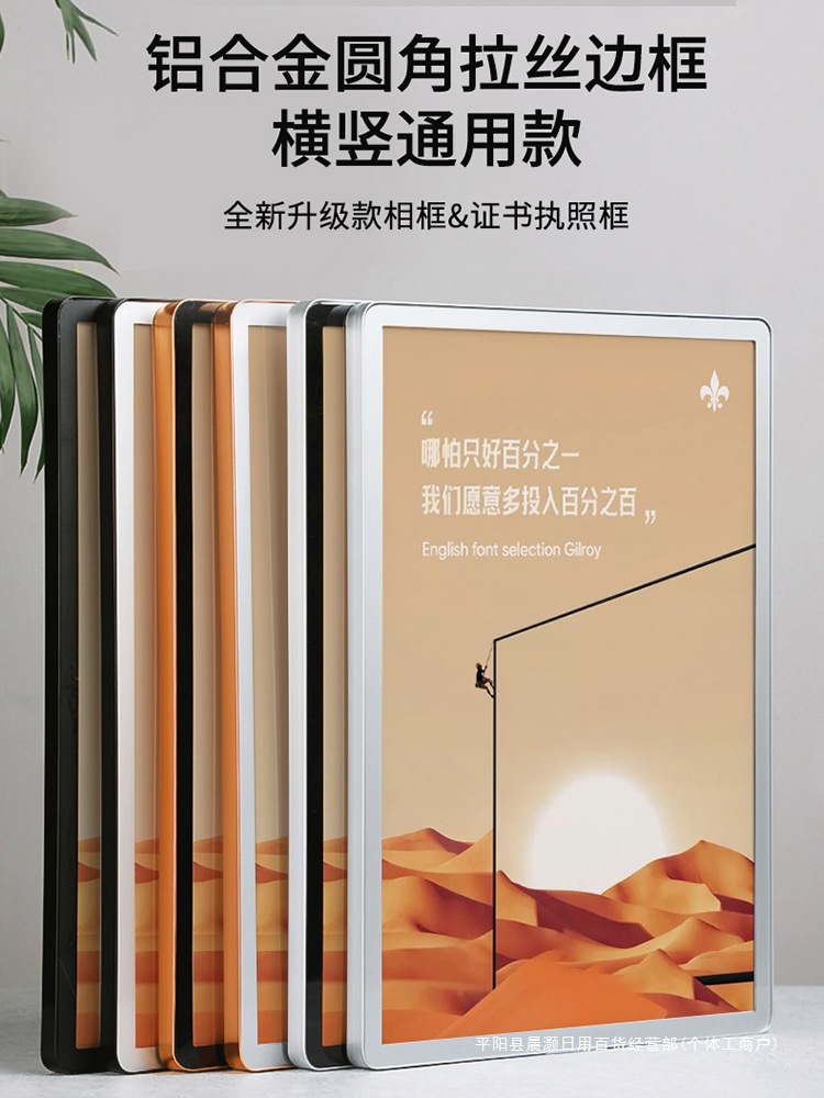 亚克力展示牌电梯广告牌磁吸海报框广告框贴墙宣传制度牌上墙挂墙