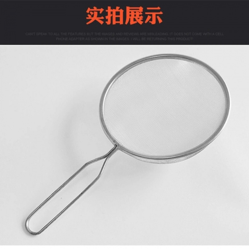 暗号化された 304 極厚豆乳スプーンハンドル家庭用ベーキングフィッシュスープフィルターふるい手持ち小麦粉ふるい|undefined
