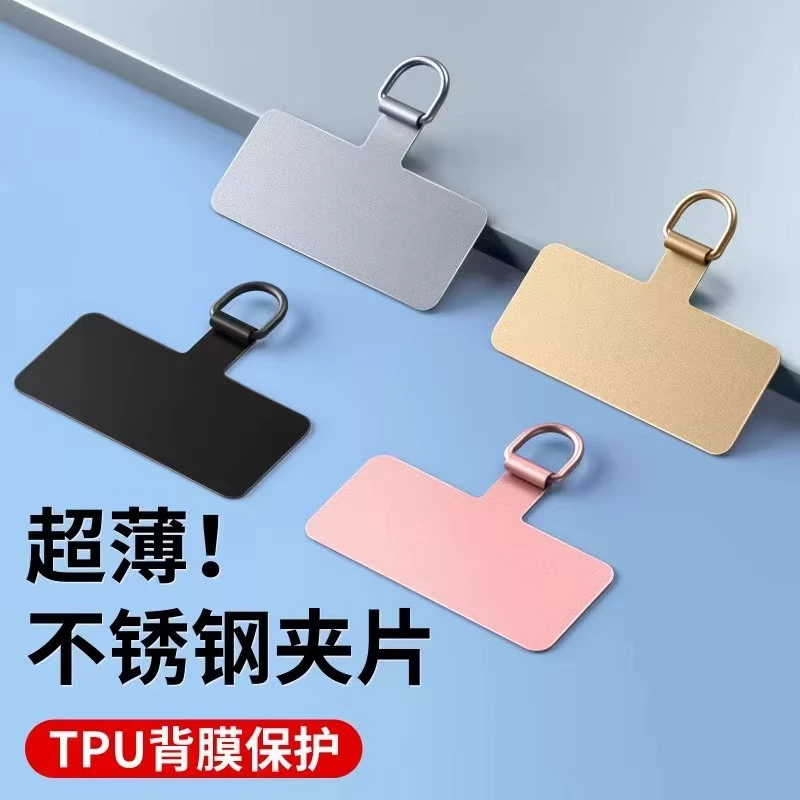 Разделитель ремешка для мобильного телефона, ультратонкий зажим из нержавеющей стали 304, задняя наклейка, соединительная деталь, металлическая вращающаяся на 360 градусов подвесная деталь, наклейка против потери
