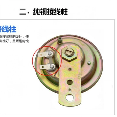 Car horn/tweeter Loudspeaker/Motorcycle Electric Vehicle Loudspeaker