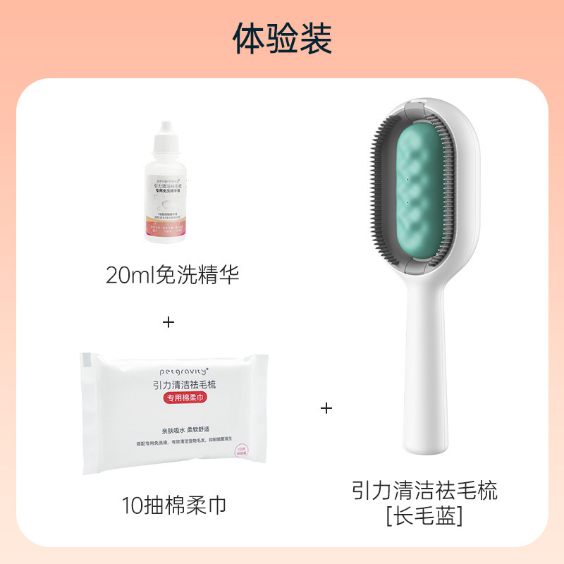 긴 머리 파랑 수조 + [워시 프리 에센스 20ml + 면 소프트 타월 10 개]]