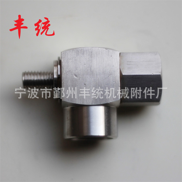 高压清洗机旋转接头直角高压旋转接头不锈钢高压旋转接头