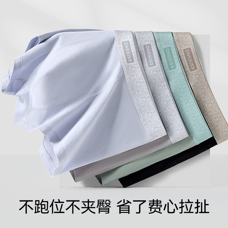 Ropa interior de hombre pantalones de cuatro esquinas antibacterianos de algodón puro estilo fino de verano deportes transpirables pantalones cortos bóxer de gran tamaño bragas de cabeza hombres