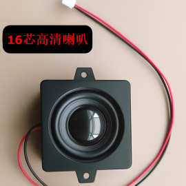 厂家5w4欧喇叭扬声器音腔低音全频小音箱腔体小喇叭汽车音响专用