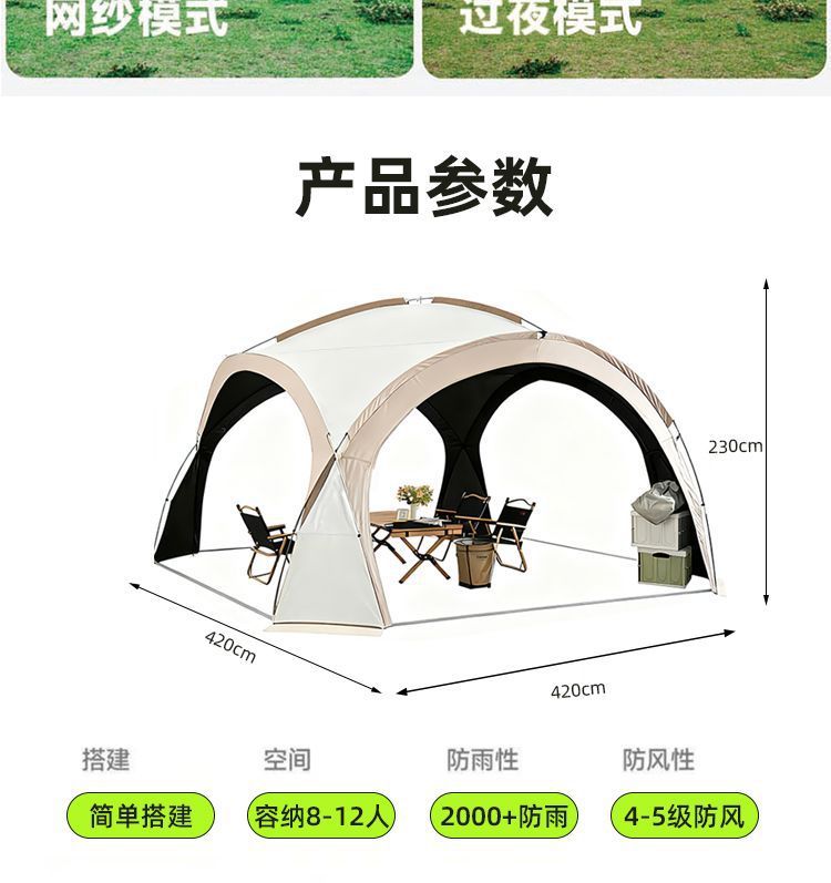 Outdoor vinyl dome canopy camping tent, insect-proof, rain-proof, sun-proof, Mongolian yurt tent
