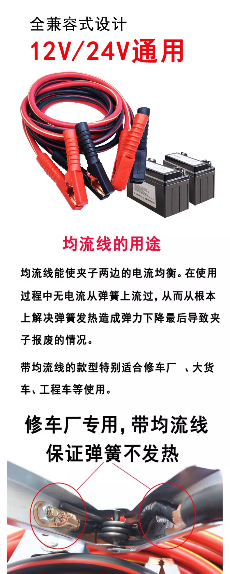 Heavy-Duty Truck Car Battery Cable Connection Wire with Thickened Alligator Clips for Connecting Live Wires, Helping Cars to Hook Up, and Crossing the River Dragon Cable