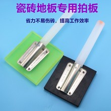 地砖拍打板大瓷砖铺贴工具橡胶锤泥瓦工敲平橡皮拍板块贴瓷砖拍M&