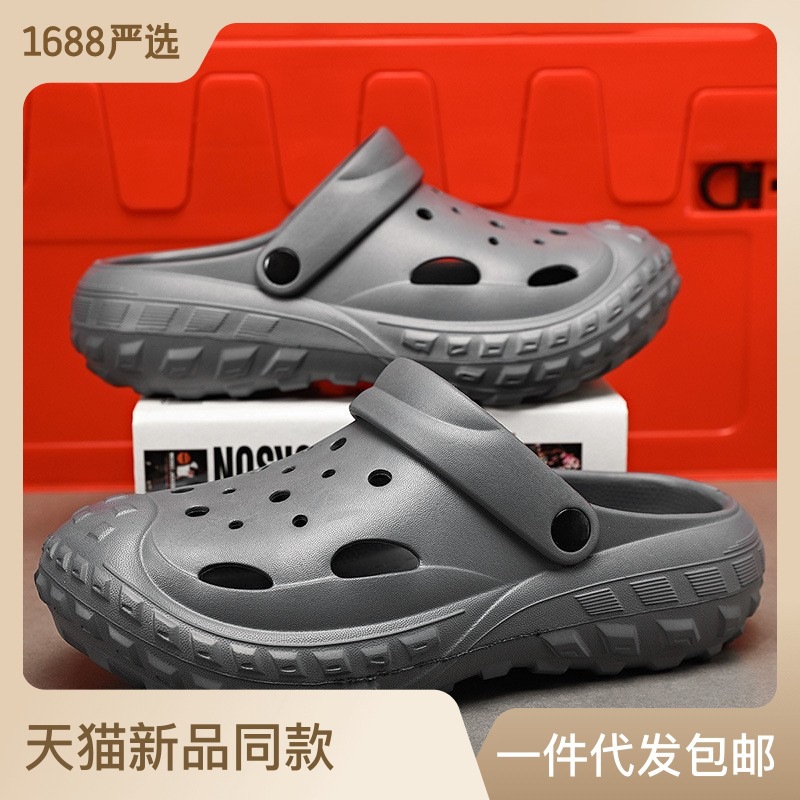 Summer non-slip beach slippers, soft sole