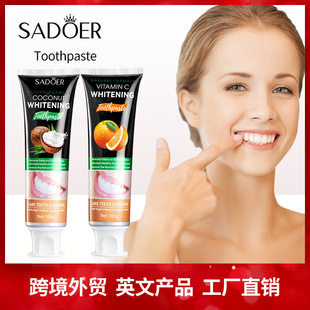 English toothpaste SADOER vitamin C Coconut cleaning oral care gum cross-border foreign trade live wholesale