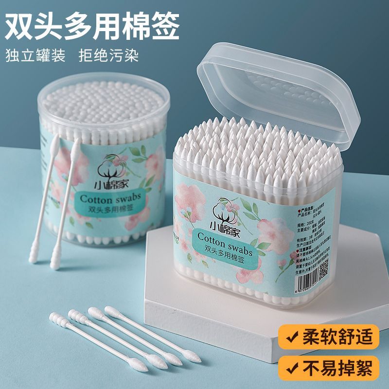 棉花棒化妆专用双头棉签家用一次性掏耳勺棉签棒卸妆清洁尖头棉棒