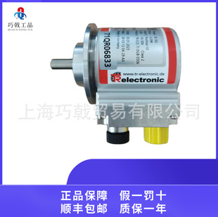 [Buy Authentic New] Cmv582M-00076 Tr Dier Encoder