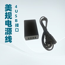 ׿ʽUSB�����USB�Դ�m����4��USB�������Ҏ�Դ�m����׿����