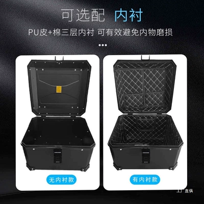 Motorcycle trunk — for Electric Vehicles