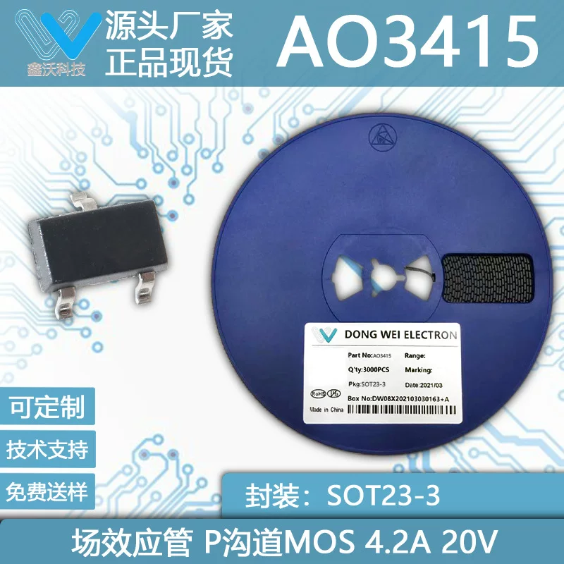 AO3415 4.2A 20V SOT-23 пакет P-канальный MOS-транзистор полевой эффект тока прямые продажи