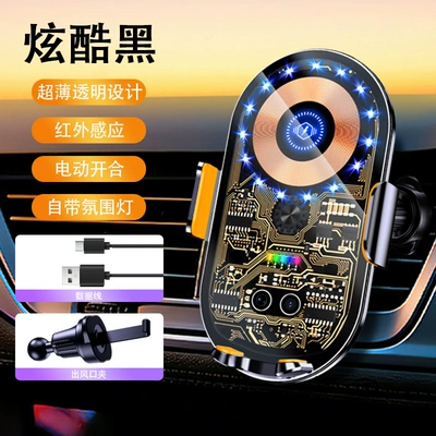 Q18 New Product Transparent Punk Style Wireless Charging 15W Car Phone Holder Foldable Screen Navigation Automatic Sensing Clamping (Car phone holder) - q18-classic-black-applicable-to-all-mobile-phones-smart-opening-and-closing-anti-shake