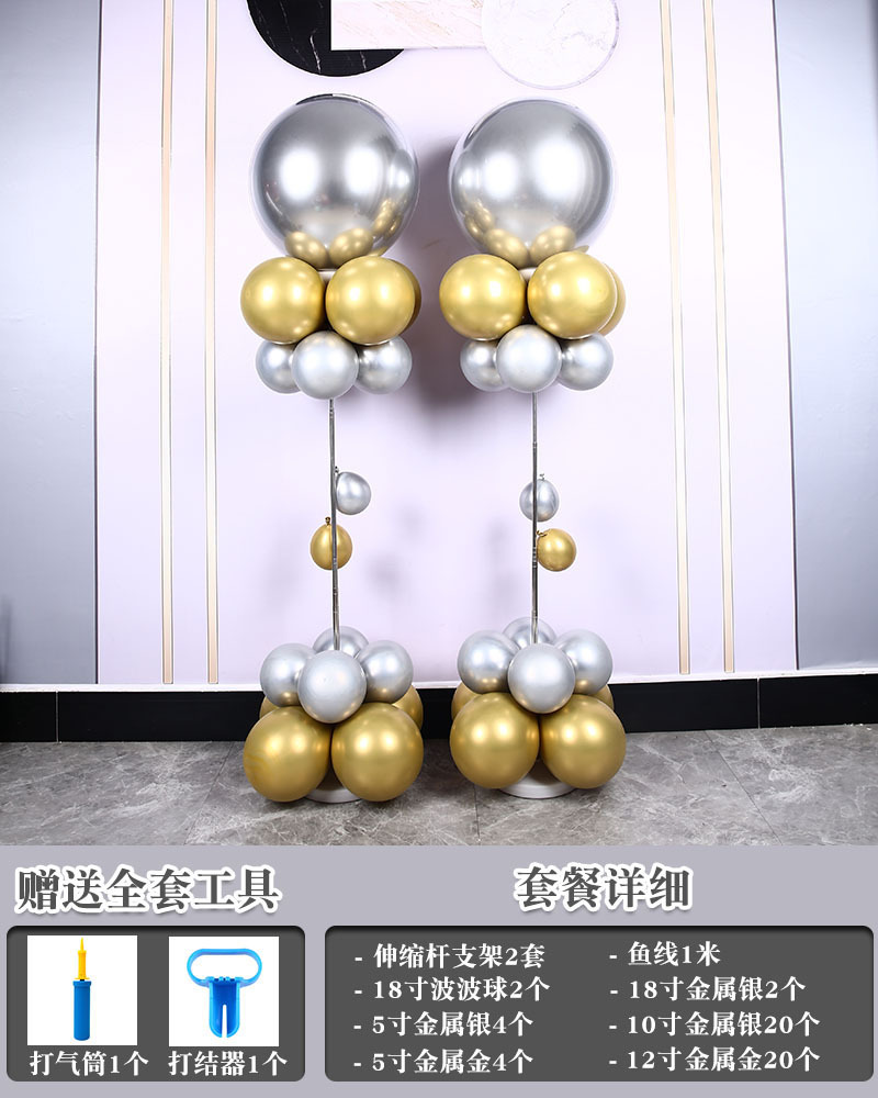 Centro comercial tienda apertura diseño globo columna traje boda decoración boda carretera plomo boda gran globo redondo soporte