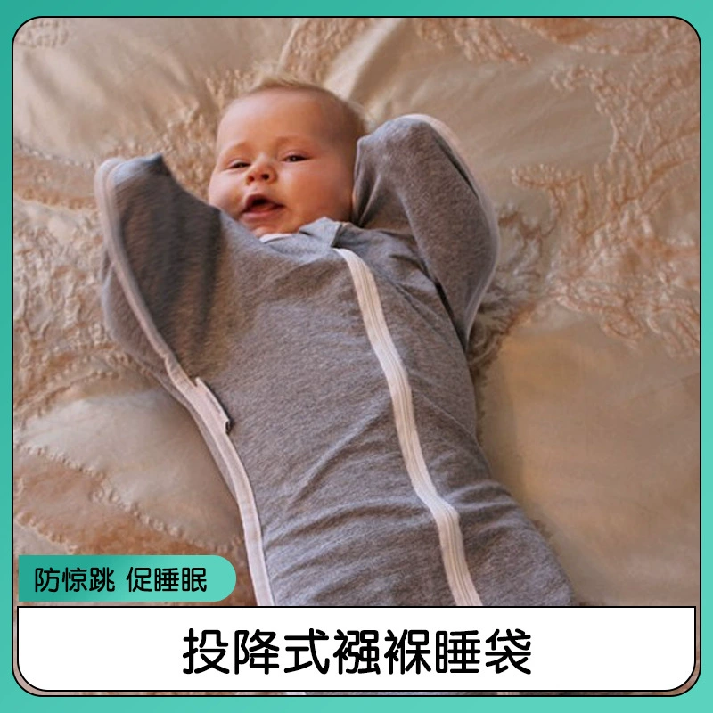 Children's cotton sleeping bag for new born, duvet for mother and baby, 1-24 month