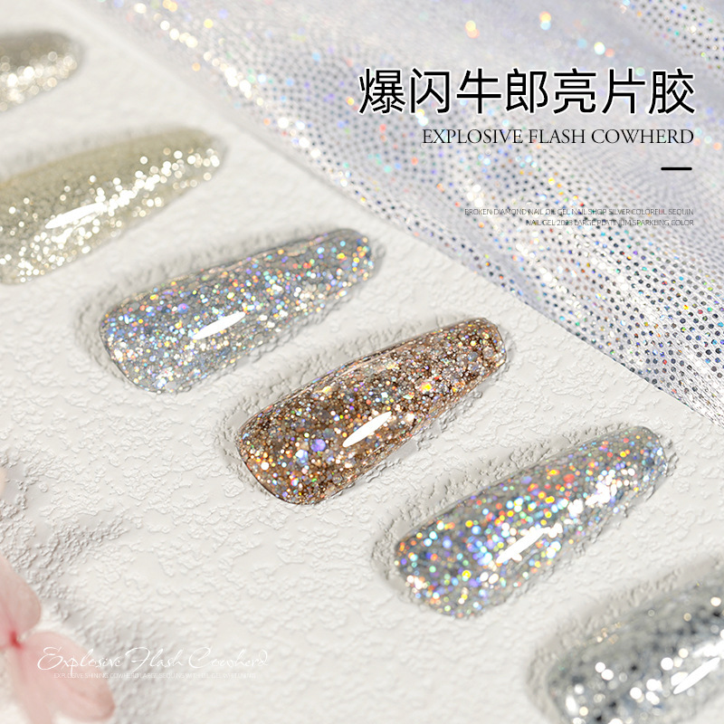 Brillo de brillo de goma de manicura láser de la temporada de nuevo color popular super brillo de diamante de manicura tienda Xiaoying lo mismo