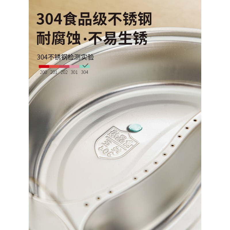 食品级304不锈钢鸳鸯蒸格分格蒸碗蒸菜盘电饭锅内隔水蒸笼架蒸屉|undefined