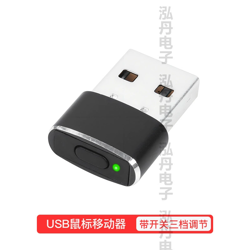 USB мобильная виртуальная мышь с анти-блокировкой экрана бездействия, указатель мыши автоматически трясется, чтобы работать, прикосновение к рыбе артефакт