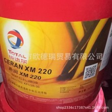 TOTAL���_��ϵ��CERAN XM100 220 xm460 720̖�ߜ��S���S�͝���֬