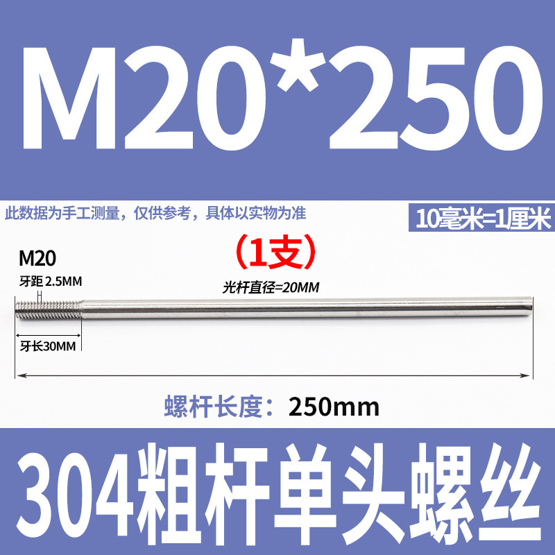 304ステンレス鋼の太い棒の単頭のねじの頭なしのタイバーの延長ねじ棒の歯の加工m 6m 8m 10m 12|undefined