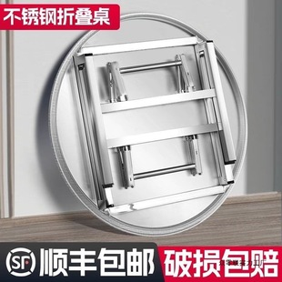 Stainless Steel Folding Round Table Barbecue Food Stall Table Rural Dining Table Dining Table Commercial Restaurant Table for Outdoor Use