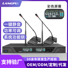 1対2 UHFグースネックマイクコンデンサーホスト会議放送デスクトップビデオスピーチコンピュータマイク