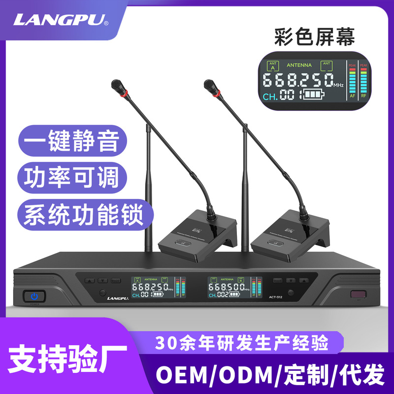 1対2 UHFグースネックマイクコンデンサーホスト会議放送デスクトップビデオスピーチコンピュータマイク|undefined