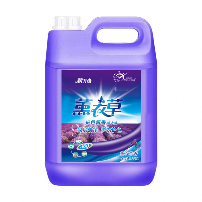 洗濯洗剤 4.26kg*4本 ラベンダー色保護フルボックス 家庭用 実用的 香り長持ち|undefined